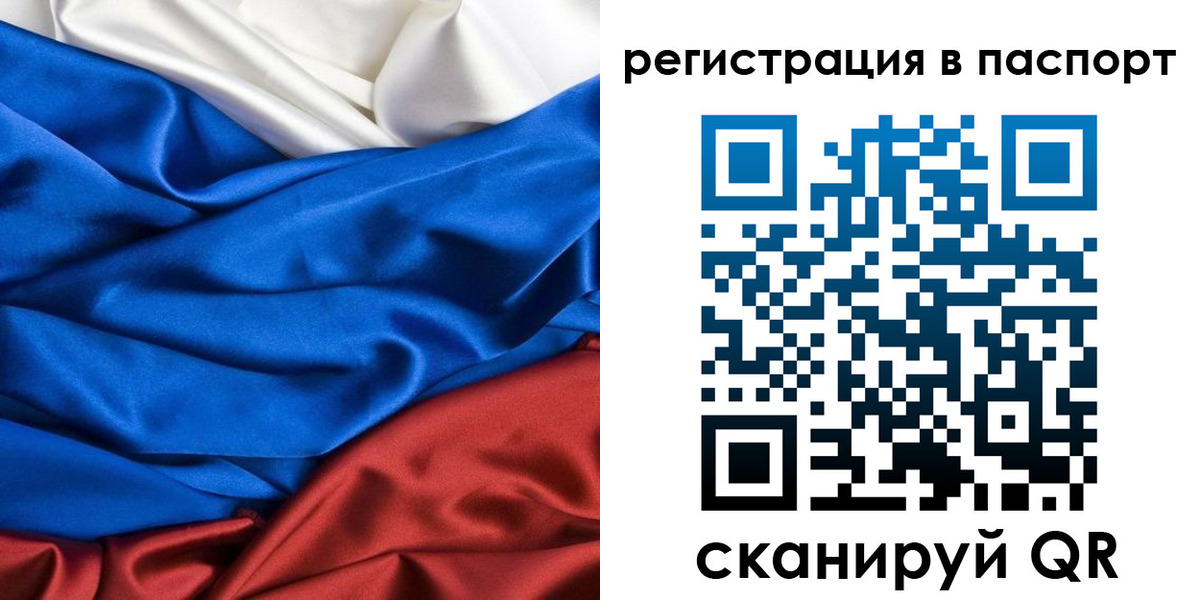 регистрация для дет. сада в Кашине
