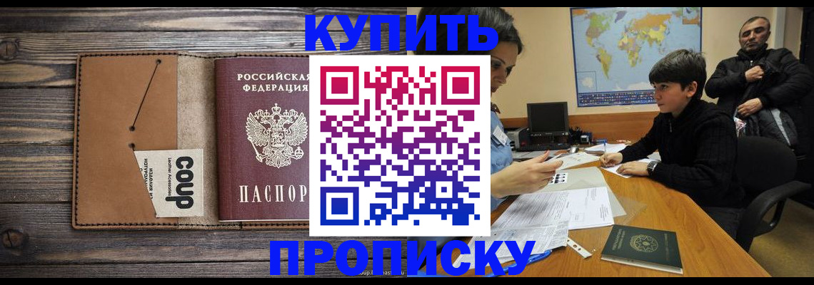 регистрация для дет. сада в Кашине