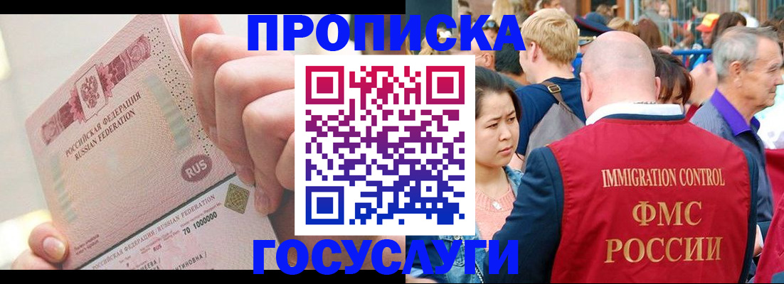 регистрация в Кашине